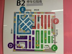 -上海七宝领展广场·地下停车场
