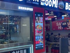 -蓉三少冒烤鸭·四川小吃集(北京首店)