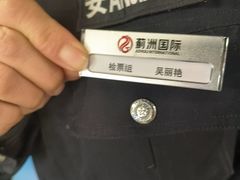 -蓟县盘山滑雪场