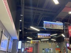 -江南环球港