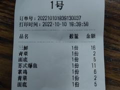 -东吴面馆(君地新大陆店)
