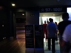 -上海环球金融中心云端足球盛典