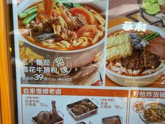 -小满手工粉(北京来福士店)