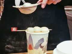 白玉厚制浆撞茶-仙境豆夫(步行街旗舰店)
