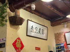 -锅儿挑面馆