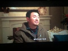 -幸福蓝海国际影城(扬名IMAX店)