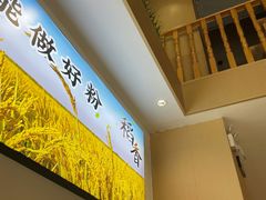 -南村香(赤岗店)