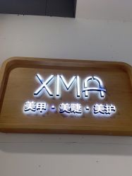 -小美汇美甲美睫美护