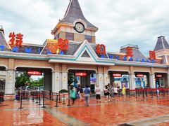 -芜湖方特旅游度假区