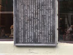 门面-北三老太太烧烤(人生一串上榜店)