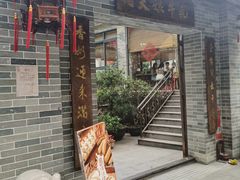 -周大娘牛乳(旧寨古村总店)