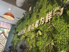 -菌乡缘·野生菌蒸汽鱼火锅(江边夜市店)
