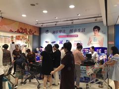 -丽达购物中心(崂山店)