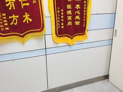 -中农国际动物医院24小时·猫科·骨科·急重症中心