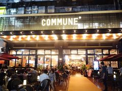 门面-COMMUNE幻师(十亩地店)