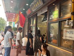 -穆彦华逍遥镇胡辣汤(岗坡路店)