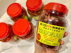 -南门口湘军剁辣椒老店(老长沙第一品牌店)