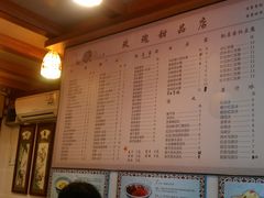 -玫瑰甜品(文明路店)