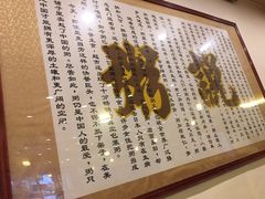 -顺德一品粥·20年凤城老字号(芳村店)