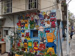 -猫咪博物馆(顶澳仔猫街店)