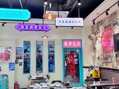 -何妹湿辣牛肉·粤式烧烤砂煲(桂雅路店)
