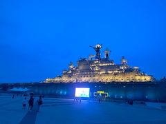 -泰达航母主题公园