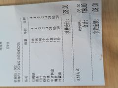 -护国寺小吃(中关村店)