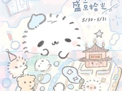 -中街·盛京龙城
