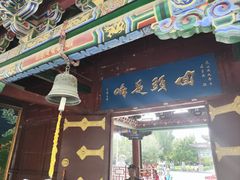 -护国法轮寺
