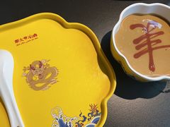 -羊大爷涮肉(亮马桥店)
