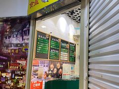门面-食盈碗仔翅(星玺广场店)