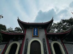 -老君山