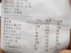 -马尔龙新疆饭店·清真(长青路店)