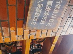 -马灯部落·西湖边的创意山景餐厅(虎跑动物园店)