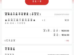 -成都你六姐·牛肉冒菜(城市集市合生汇店)