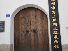 -三坊七巷历史文化街区