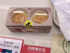 -花园饼屋·吐司蛋糕面包(星海店)