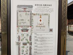 -护国法轮寺