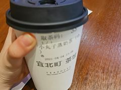 小丸子原味奶茶-去茶山(鸿通城店)