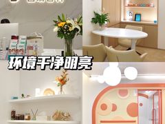 -固瑞齿科·口腔·种植·矫正(恒隆分院)