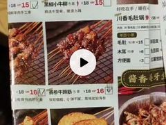 -司御手铜锅涮肉卤烤猪手(榆次新建路店)