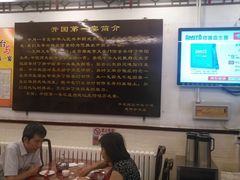 大堂-玉华台饭庄(裕中西里小区店)