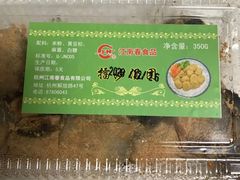 -江南春(中山中路店)
