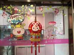 -禧月荟·爱丽馨月子中心(山庄店)