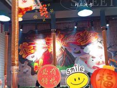 -釜山火炉韩式炭火烤肉(欧洲城店)