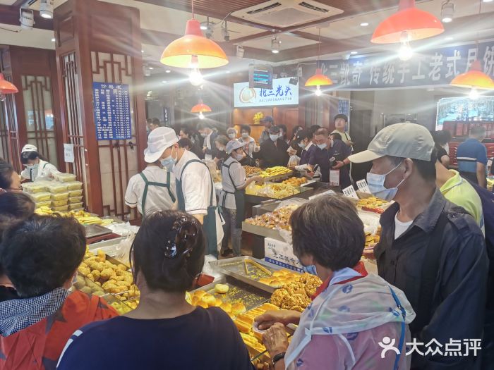 北三凯奇清真食品店大堂图片