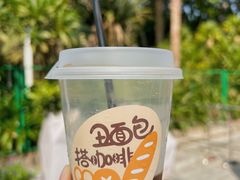 -天井·丑面包搭咖啡