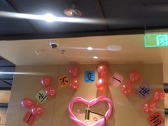 -海底捞火锅(杭州萧山宝龙广场店)