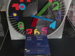-上海当代艺术博物馆