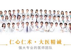 -美联众合动物医院·24h京西诊疗中心